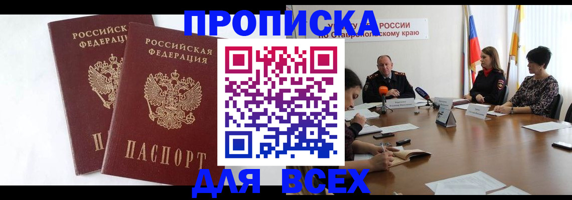 регистрация в Казани